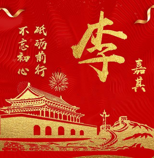 稻盛和夫：不要以你现在的能力，束缚对未来的想象